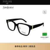 M165 开云眼镜圣罗兰YSL胶囊猫眼光学近视眼镜框SL 2026新款