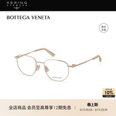 开云眼镜 气质细框圆形修颜近视光学眼镜BV1301O 葆蝶家BV男女同款