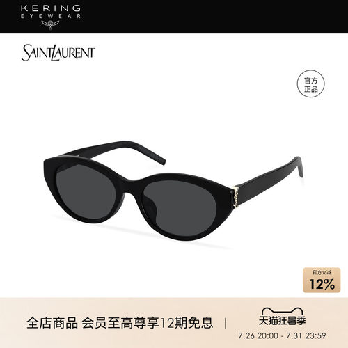 板材圆框 玳瑁色镜框 防晒太阳镜墨镜