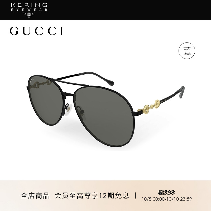 开云眼镜 古驰GUCCI男女同款飞行员个性前卫太阳镜墨镜GG1698S