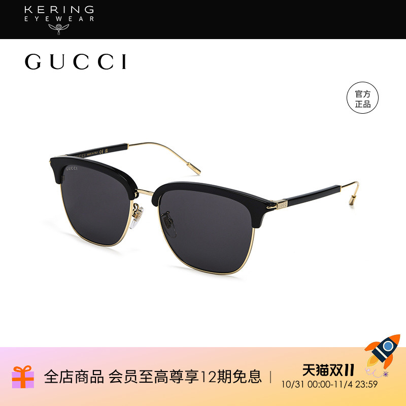 开云眼镜 古驰GUCCI男女同款黑超组合材质眉架全框太阳镜GG1275SA