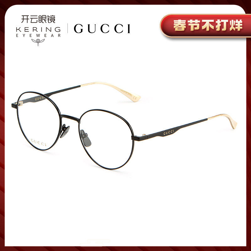 开云眼镜 古驰GUCCI复古系列男圆形全框时尚金属光学镜GG0337O