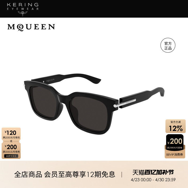 开云眼镜 McQueen男女同款方框百搭黑色墨镜防晒太阳镜AM0496SA