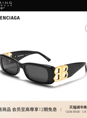 明星同款 开云眼镜 巴黎世家BALENCIAGA时尚太阳镜墨镜BB0096S