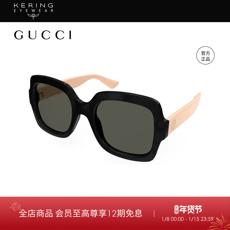 开云眼镜 古驰GUCCI男女同款方框板材全框防晒太阳镜墨镜GG1337S