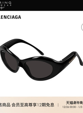 开云眼镜 巴黎世家BALENCIAGA男女同款猫眼全框太阳镜墨镜BB0386S