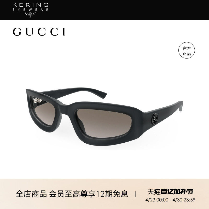 开云眼镜 古驰GUCCI男女同款方框窄框全框防晒太阳镜墨镜GG1787S