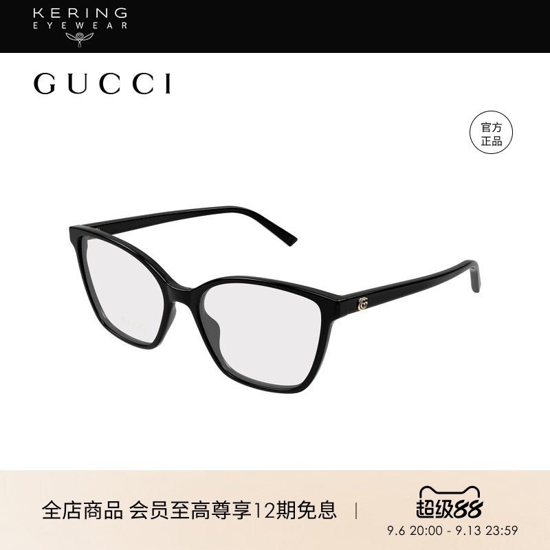 开云眼镜 古驰GUCCI男女同款个性猫眼光学近视眼镜框镜架GG1995O