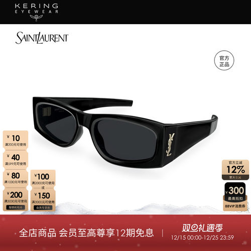 明星同款 开云眼镜圣罗兰YSL方框窄框防晒太阳镜墨镜SL M140/F
