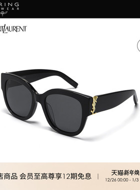 新年礼物 开云眼镜圣罗兰YSL防紫外线防晒太阳镜猫眼墨镜SLM95/F
