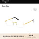 明星同款 开云眼镜卡地亚Cartier钛合金无框近视眼镜框CT0511O