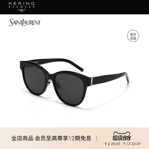 saintlaurent开云眼镜圣罗兰