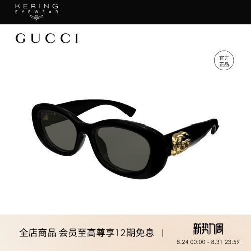【倪妮同款】开云眼镜 古驰GUCCI男女同款圆框太阳镜墨镜GG1829SK