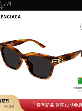 【2026新款】开云眼镜巴黎世家BALENCIAGA玳瑁太阳镜墨镜BB0433SK