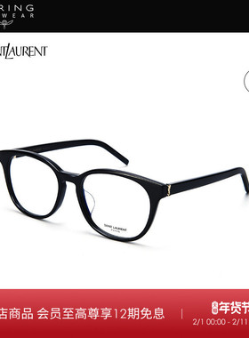 开云眼镜 圣罗兰YSL板材胶囊近视眼镜框SL M111/F&SL M109/F