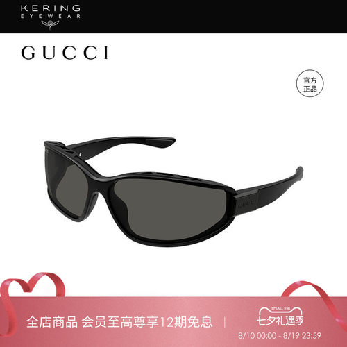 开云眼镜 古驰GUCCI男女同款几何环抱式防晒太阳镜墨镜GG2011S