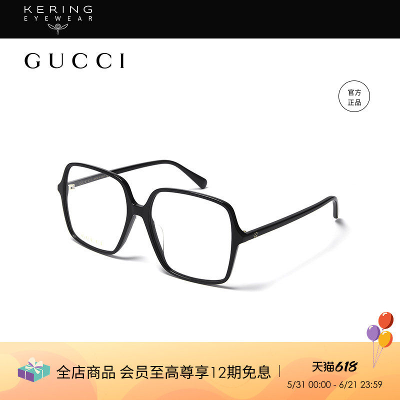 开云眼镜古驰GUCCI男女同款黑框超大方框素光学近视镜GG1003OA