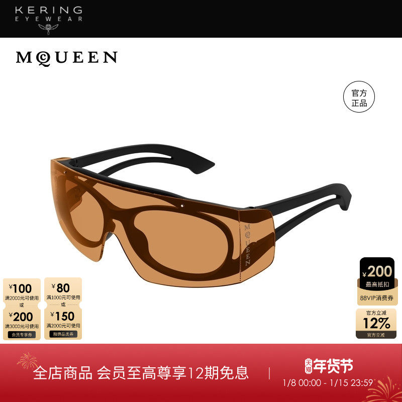 开云眼镜 McQueen男女同款一体式面罩前卫时尚太阳镜墨镜AM0489S