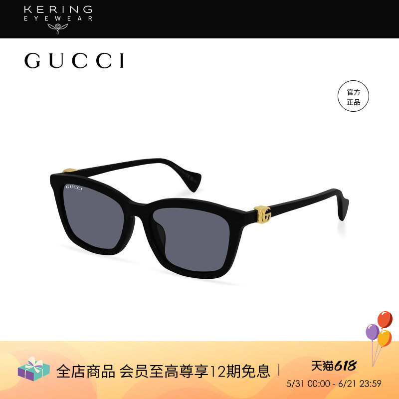 开云眼镜 古驰GUCCI男女同款黑超大框方框防晒太阳镜墨镜GG1596SK