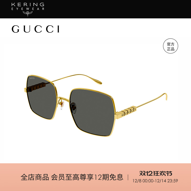 开云眼镜古驰GUCCI太阳镜