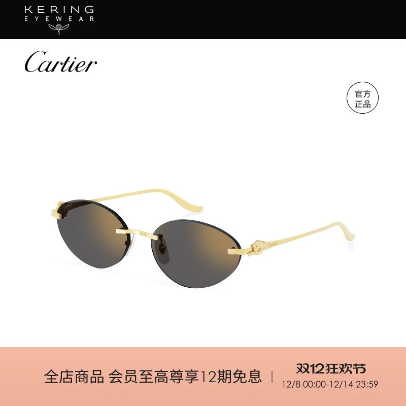 开云眼镜 卡地亚Cartier男女同款女士猫眼墨镜潮流太阳镜CT0504S
