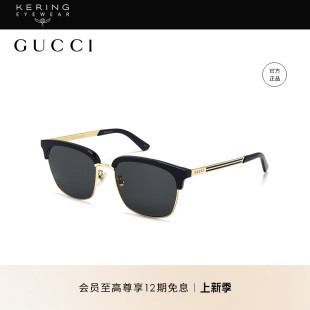 古驰GUCCI运动织带系列眉形太阳镜墨镜显脸小GG0697S 开云眼镜