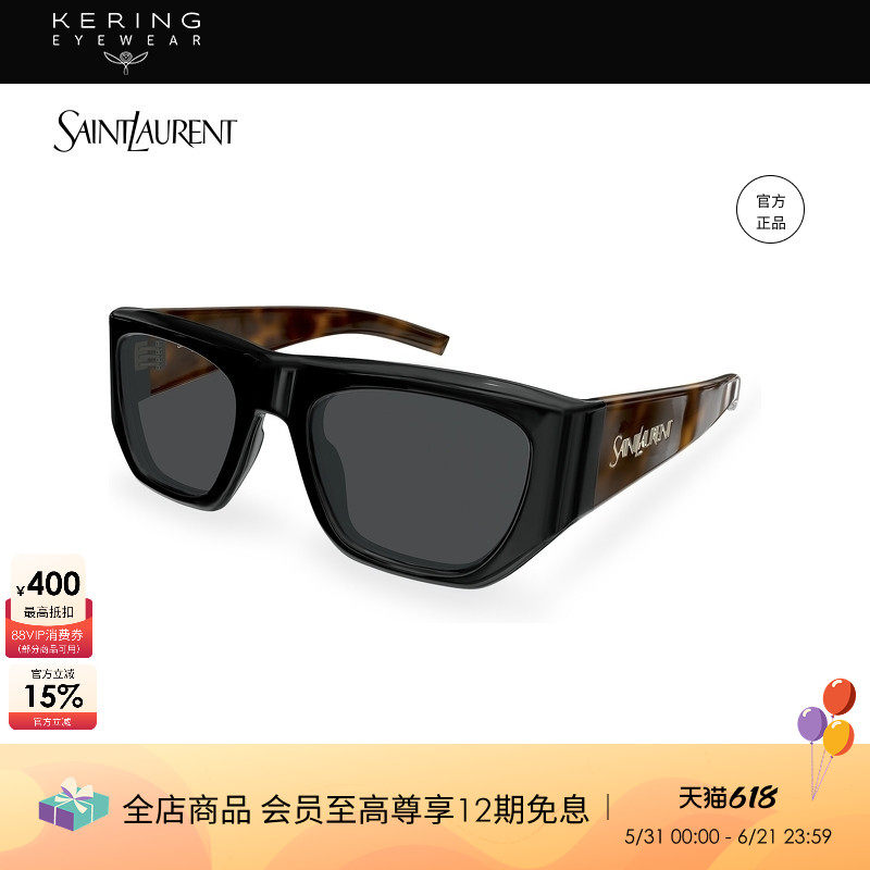 开云眼镜 圣罗兰YSL矩型前卫男女同款方框防晒太阳镜墨镜SL 740