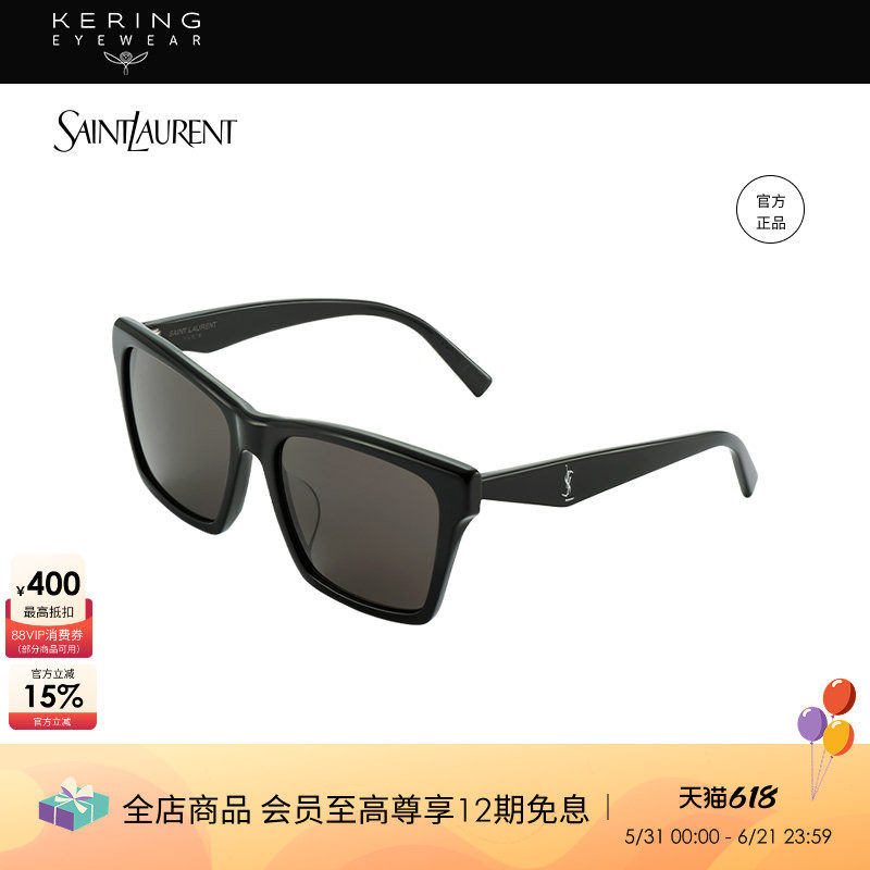开云眼镜 圣罗兰YSL男女同款方框黑超太阳眼镜墨镜防晒SL M104/F