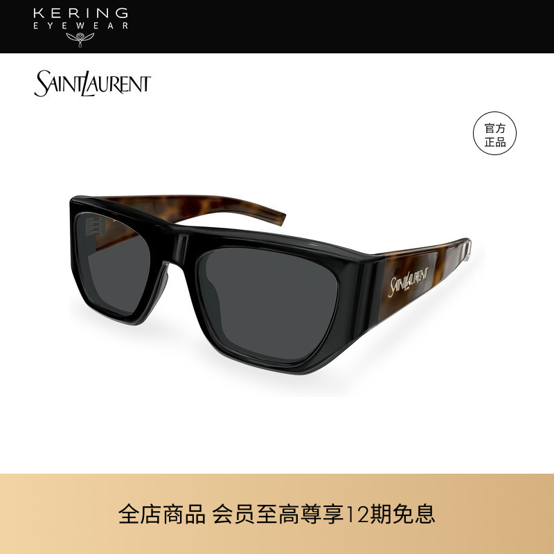 开云眼镜 圣罗兰YSL矩型前卫男女同款方框防晒太阳镜墨镜SL 740