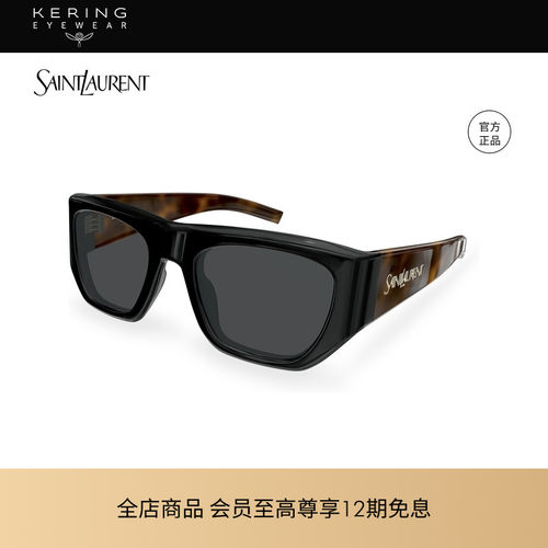 开云眼镜 圣罗兰YSL矩型前卫男女同款方框防晒太阳镜墨镜SL 740
