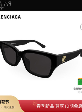 【2026新款】开云眼镜巴黎世家BALENCIAGA矩形太阳镜墨镜BB0480SK