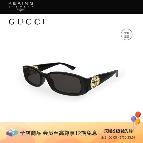 明星同款 开云眼镜古驰GUCCI矩型窄框太阳个性时尚镜墨镜GG1661S