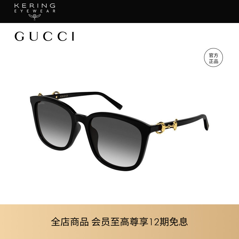 【2026新款】开云眼镜古驰GUCCI男女矩形玳瑁太阳镜墨镜GG2057SK