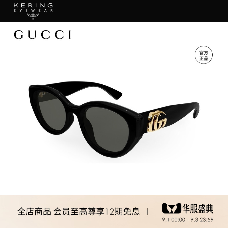 开云眼镜 古驰GUCCI男女同款板材圆形防晒太阳镜墨镜GG1976SK