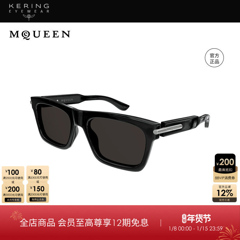 开云眼镜 McQueen黑色大框防晒方框男女同款太阳镜墨镜AM0495S