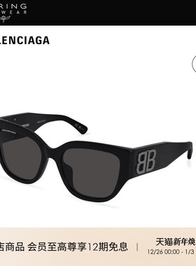 开云眼镜 巴黎世家Balenciaga黑超大框防晒太阳镜墨镜BB0323SK