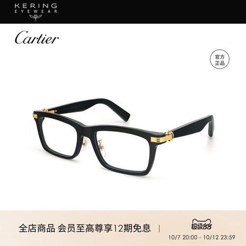 新品开云眼镜双层蔡司镜面