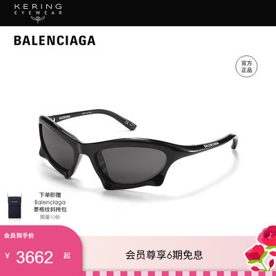 BALENCIAGA动感蝙蝠太阳镜