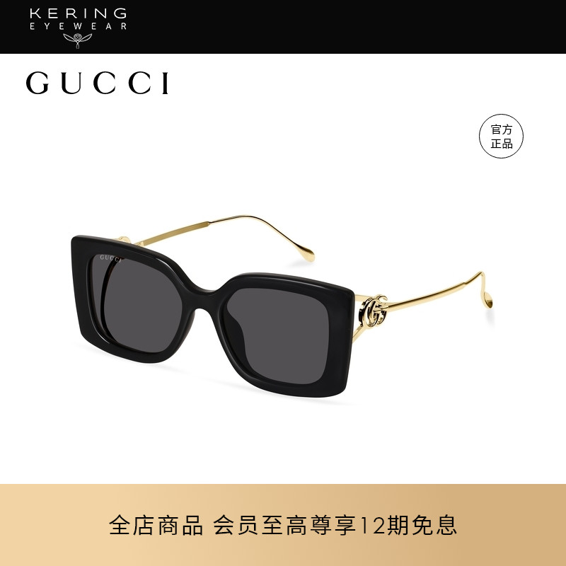 古驰GUCCI矩形黑超太阳镜
