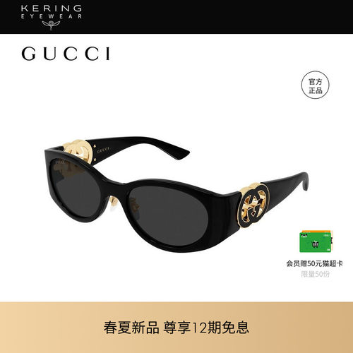 【2026新款】开云眼镜古驰GUCCI男女圆形全框太阳镜墨镜GG2123SA