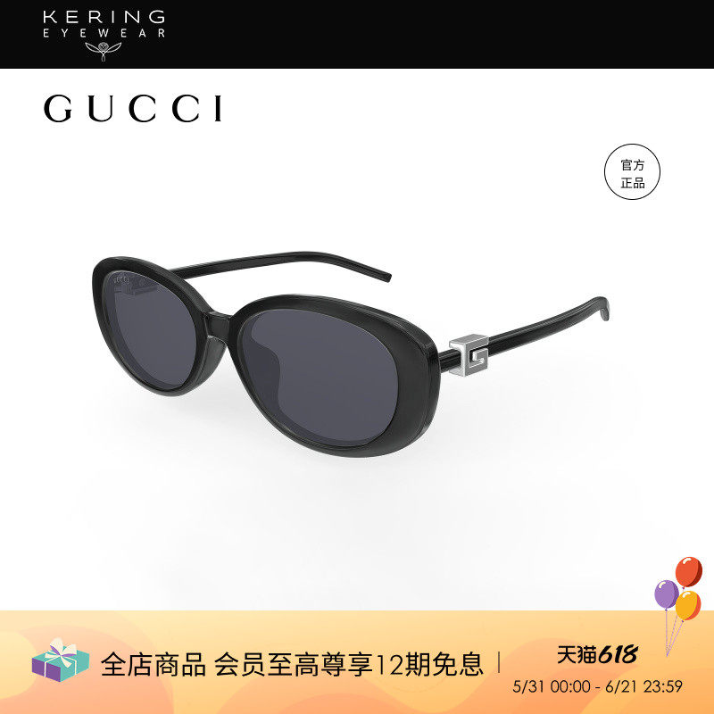 明星同款 开云眼镜古驰GUCCI圆形男女同款防晒太阳镜墨镜GG1684SA
