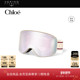 明星同款 礼物开云眼镜蔻依Chloé防雾户外运动滑雪护目镜CH0072S