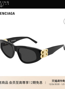 开云眼镜 巴黎世家BALENCIAGA男女同款窄版猫眼墨镜太阳镜BB0095S