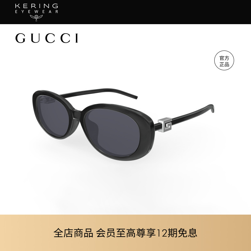 明星同款 开云眼镜古驰GUCCI圆形男女同款防晒太阳镜墨镜GG1684SA