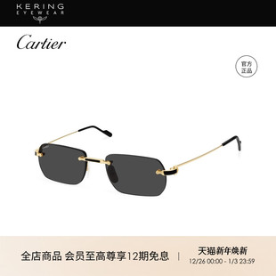 明星同款 开云眼镜卡地亚Cartier窄框无框防晒太阳镜墨镜CT0498S