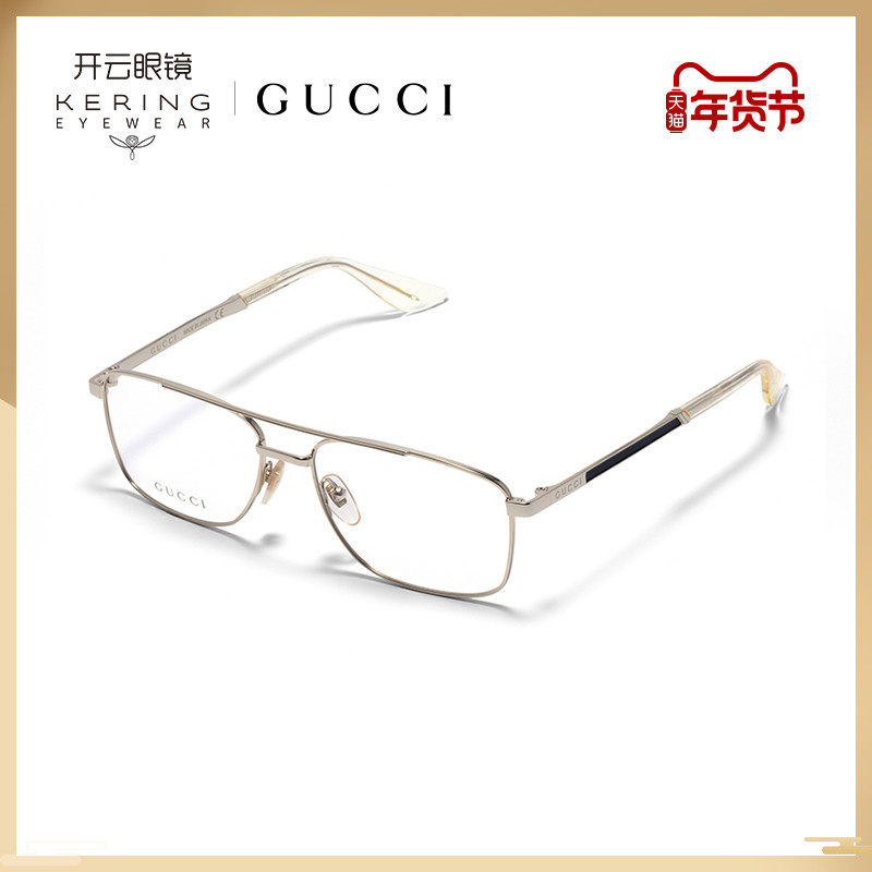 开云眼镜 古驰GUCCI光学镜飞行员双梁全框近视金属镜架GG0986O