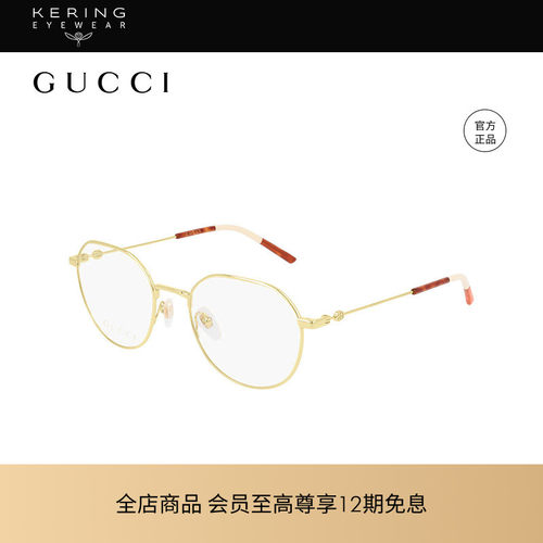 开云眼镜古驰gucci女圆形金属