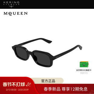 【2026新款】开云眼镜McQueen男女矩形板材窄框太阳镜墨镜AM0558S