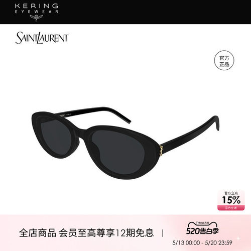 开云眼镜 圣罗兰YSL男女防晒板材猫眼太阳镜墨镜女款SL M154/K