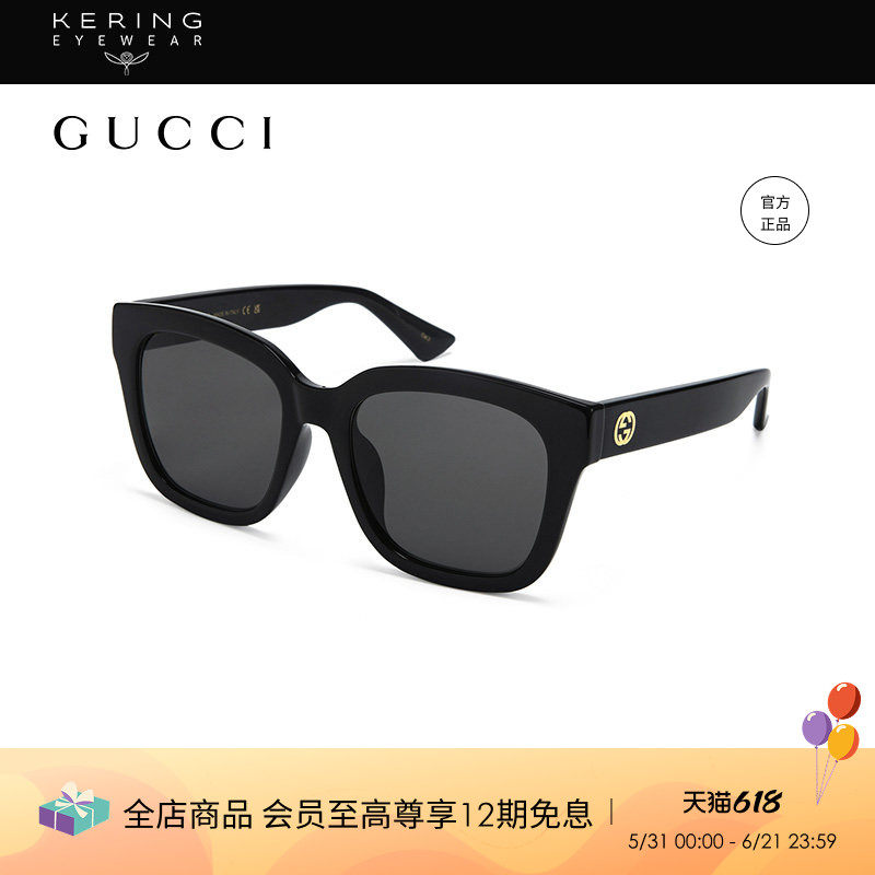 开云眼镜 古驰GUCCI方框防晒墨镜开车男女同款板材太阳镜GG1338SK